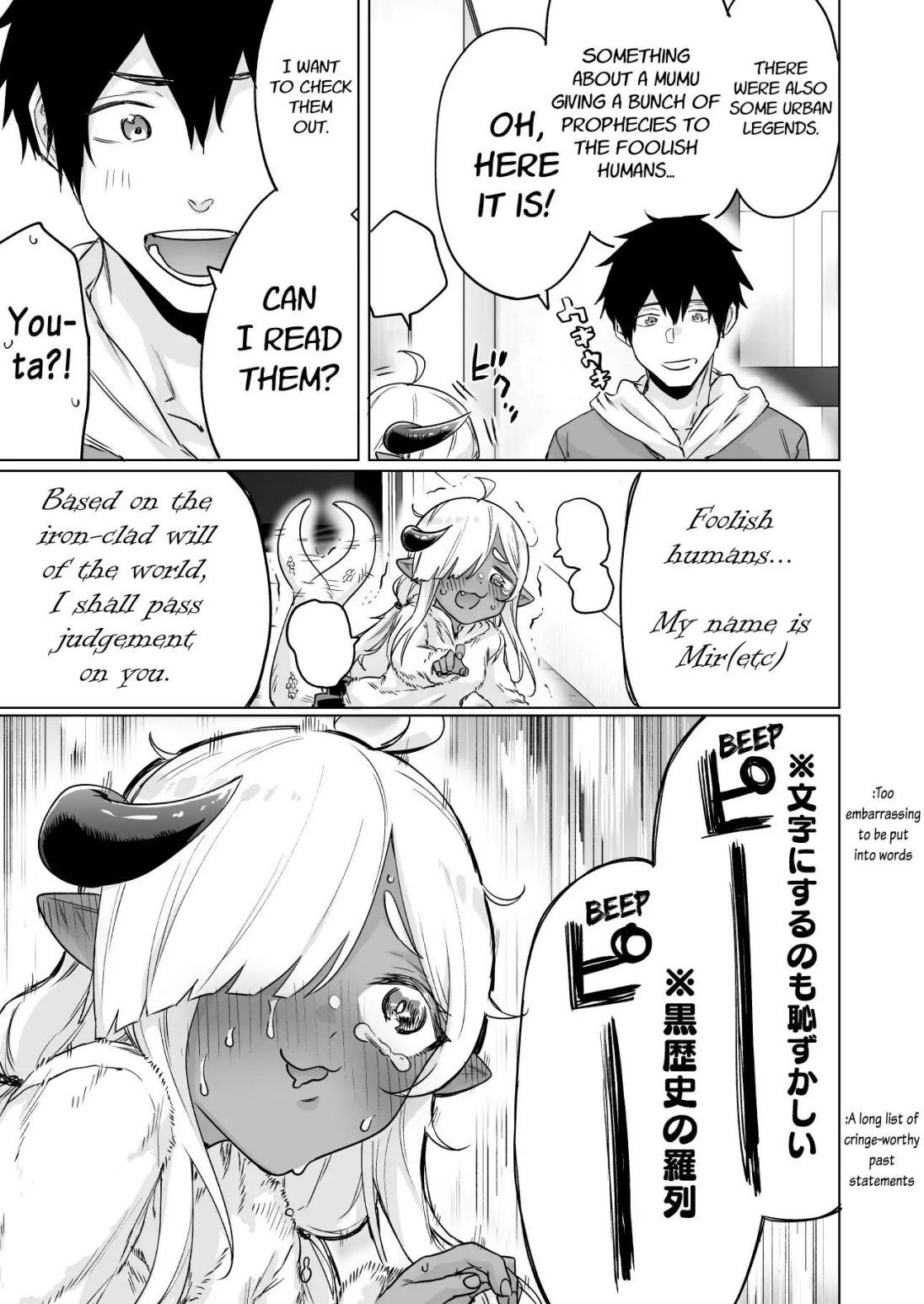 An Evil Dragon That Was Sealed Away For 300 Years Became My Friend Chapter 8 3